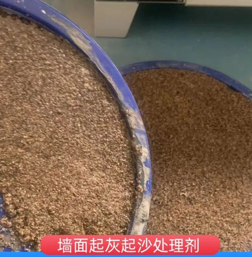 武隆墙面起灰起沙处理硬化剂工作原理